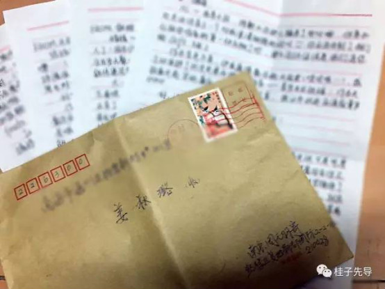 三姐妹写给姜秋璐的“家书”