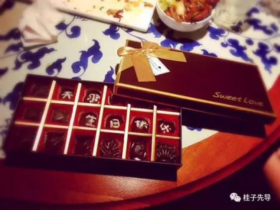 天羽生日快乐的手工巧克力